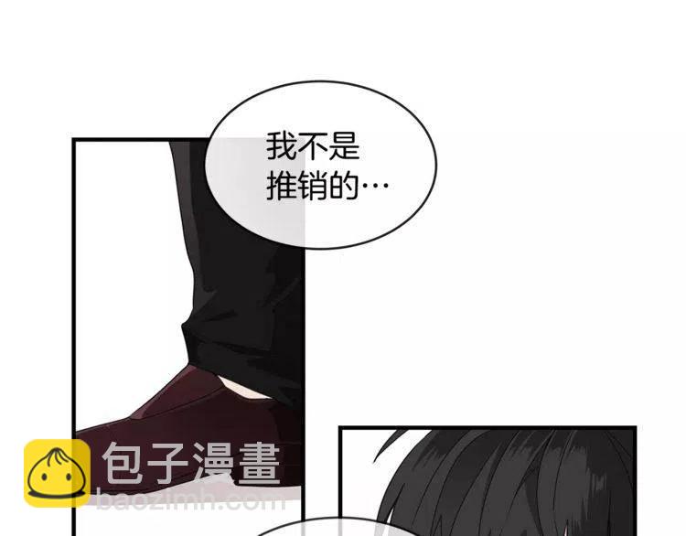 第35话 妨碍50