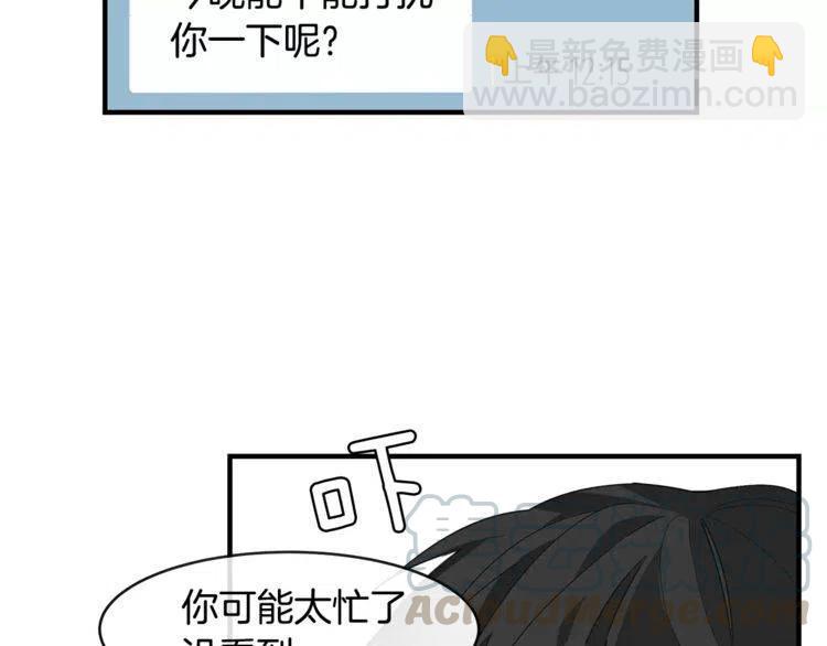 第35话 妨碍60