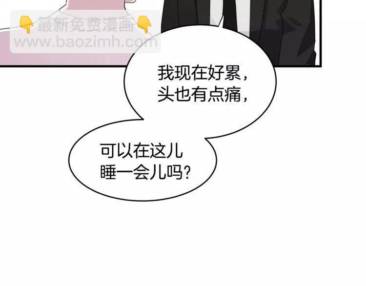 第35话 妨碍63