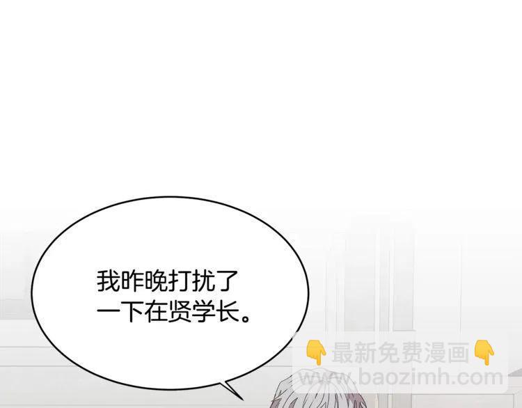 第35话 妨碍74