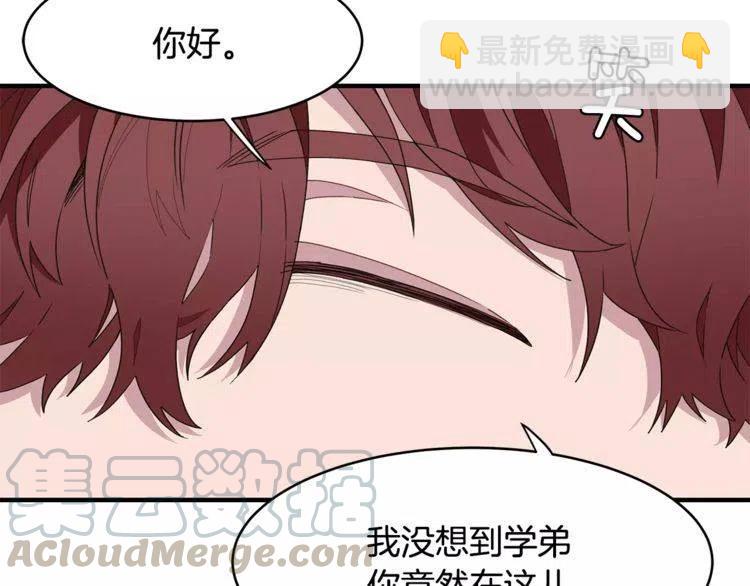 第35话 妨碍80