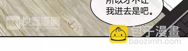第35话 妨碍86