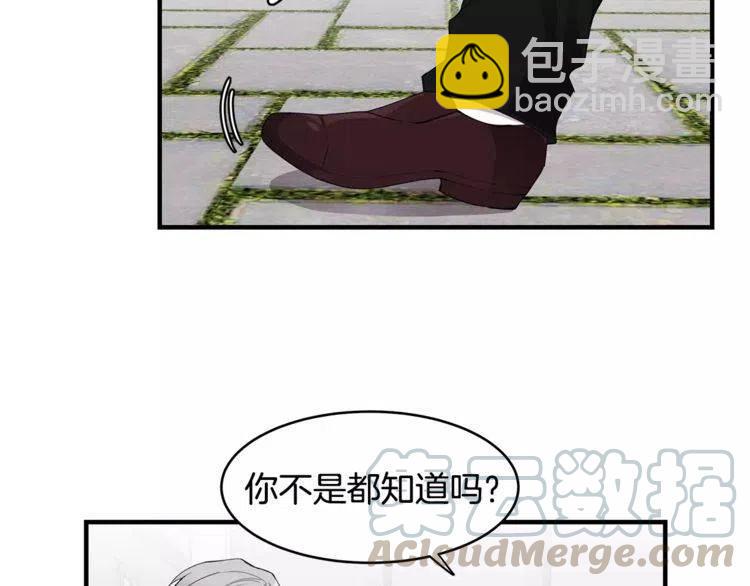 第36话 挑衅104