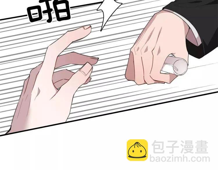 第36话 挑衅107