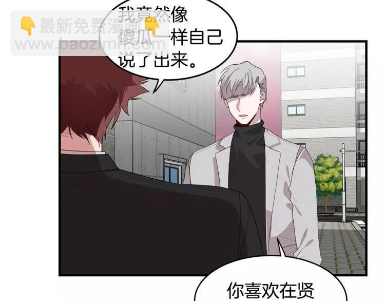 第36话 挑衅111