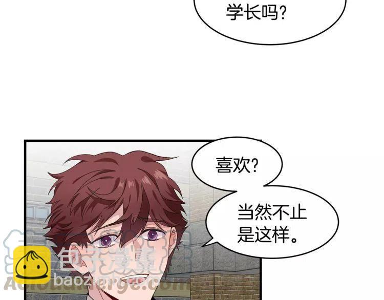 第36话 挑衅112