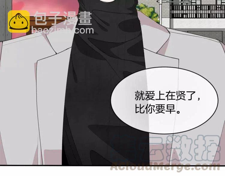 第36话 挑衅116