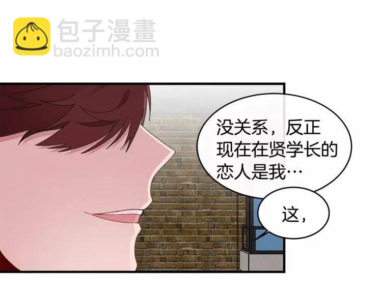 第36话 挑衅118