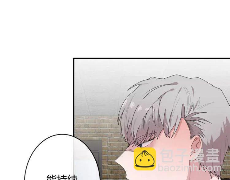第36话 挑衅119