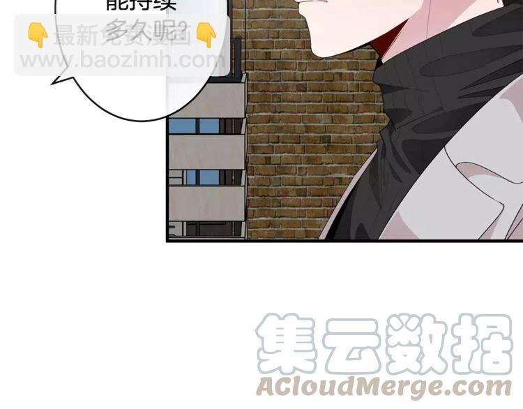 第36话 挑衅120