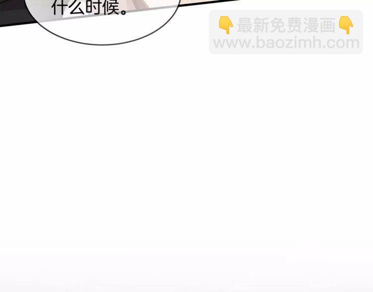 第36话 挑衅122