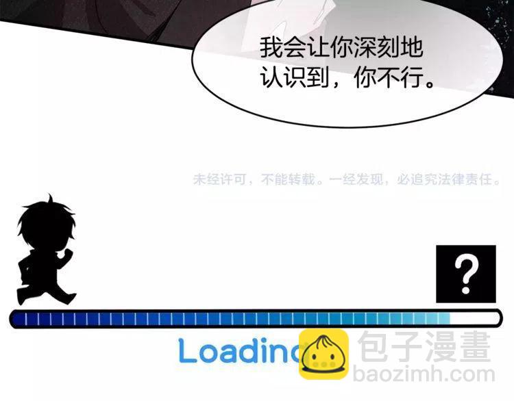 第36话 挑衅125