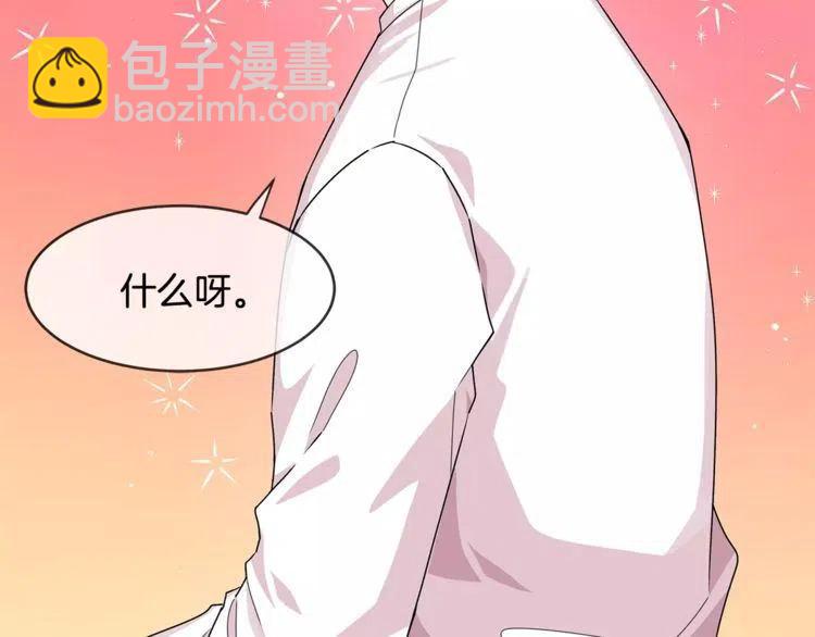 第36话 挑衅15