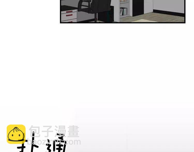 第36话 挑衅2