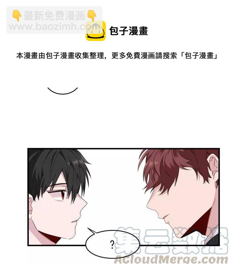 第36话 挑衅20