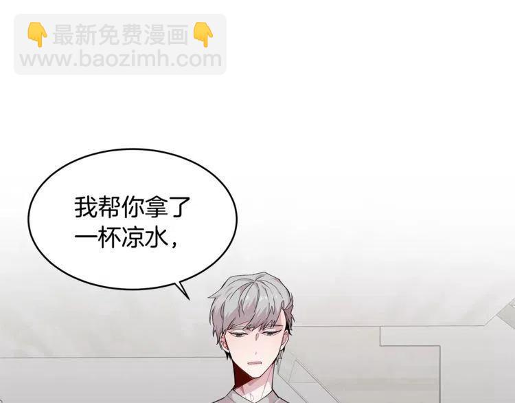 第36话 挑衅23