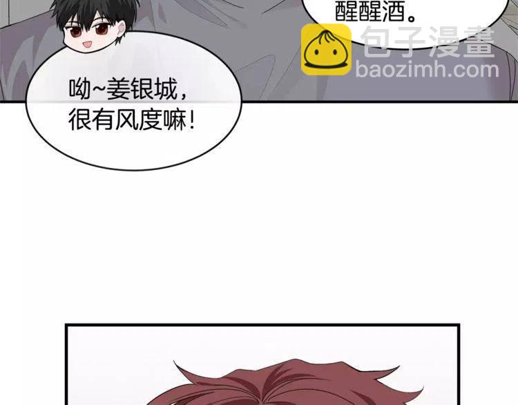 第36话 挑衅27