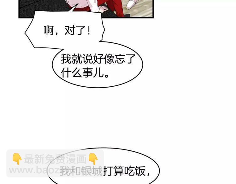 第36话 挑衅33