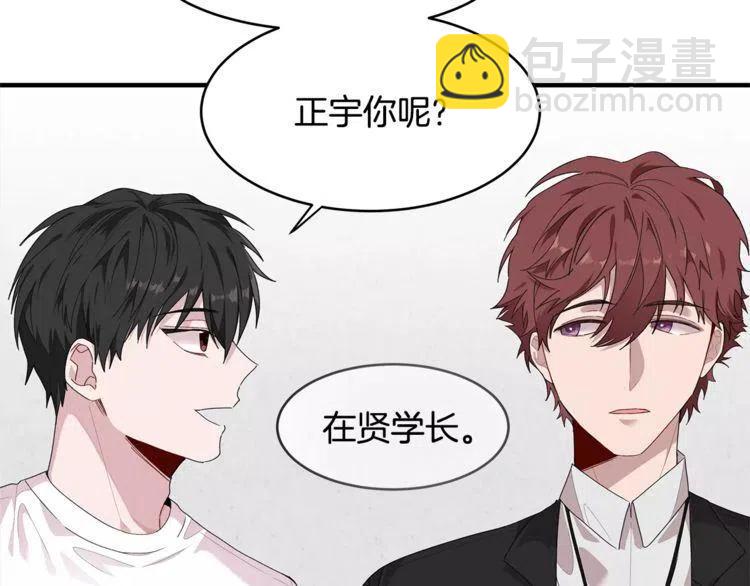 第36话 挑衅34