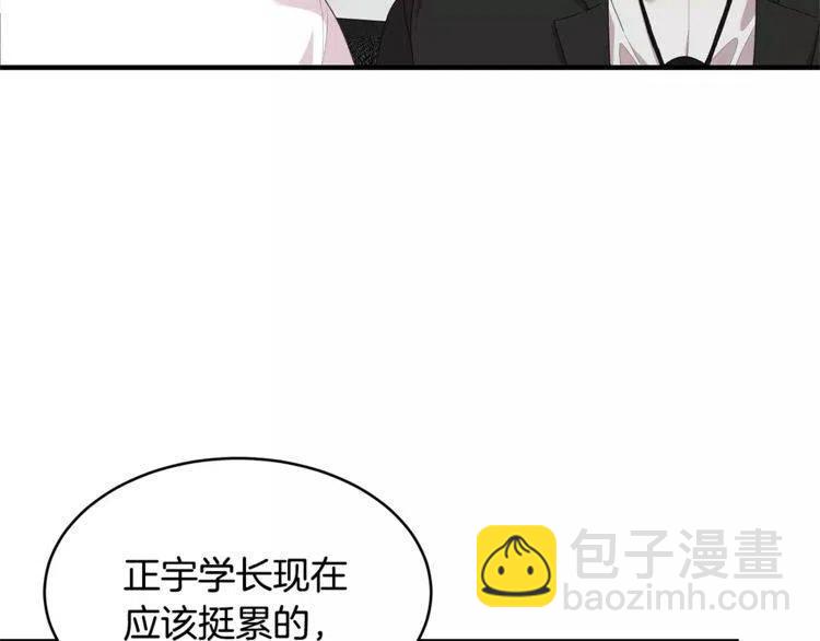 第36话 挑衅35