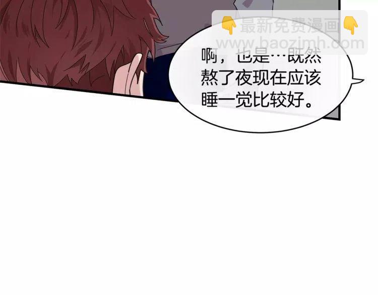 第36话 挑衅37