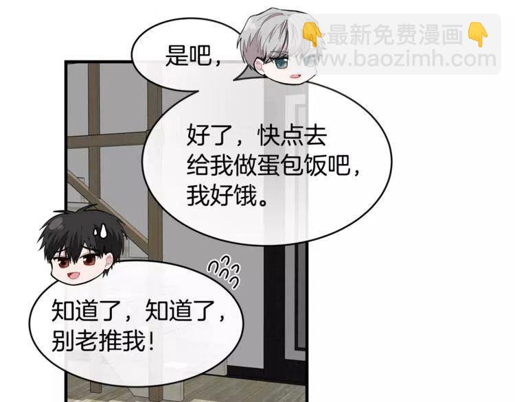 第36话 挑衅38