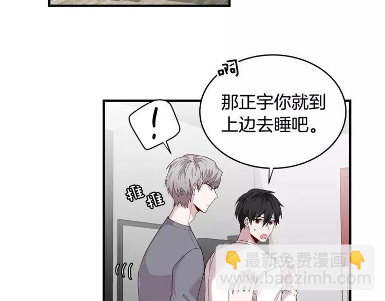 第36话 挑衅39