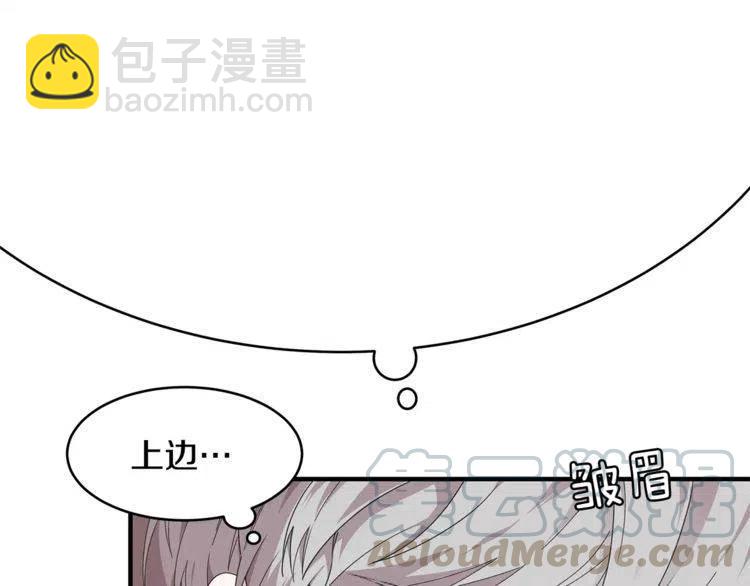 第36话 挑衅44