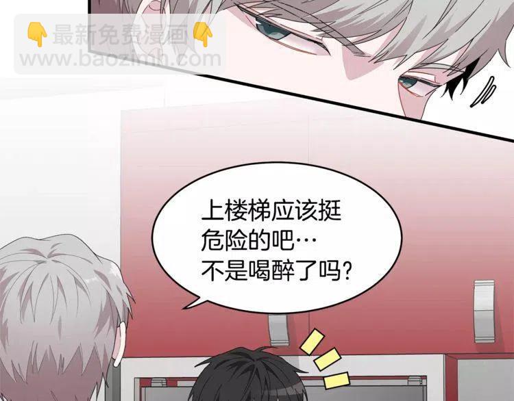 第36话 挑衅45