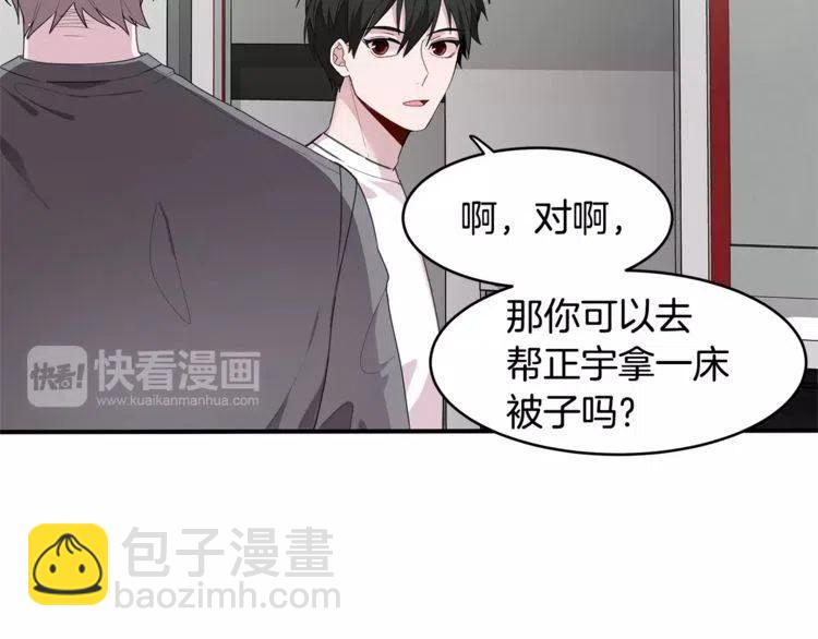 第36话 挑衅46