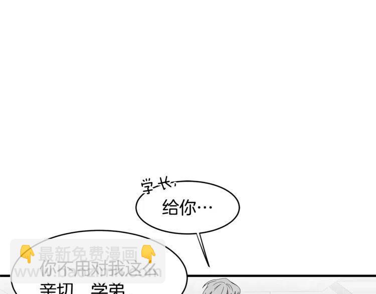 第36话 挑衅49