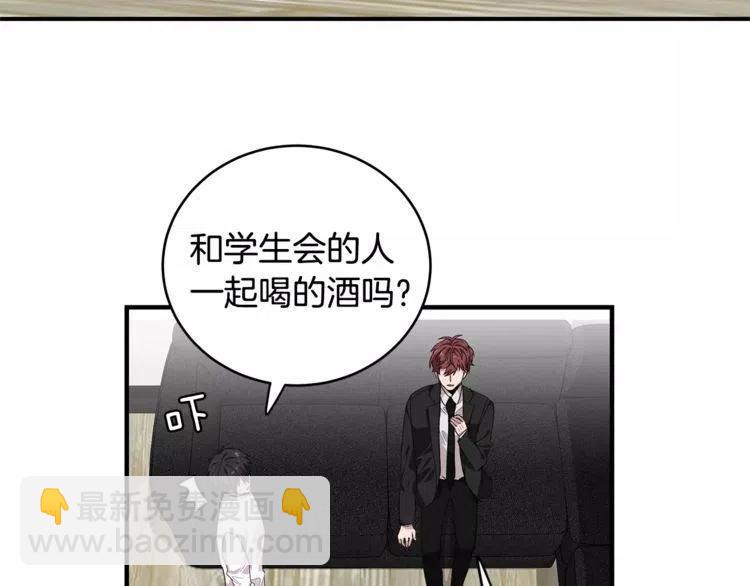 第36话 挑衅5