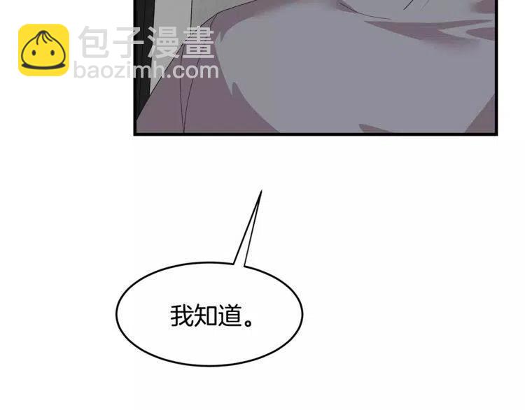 第36话 挑衅58