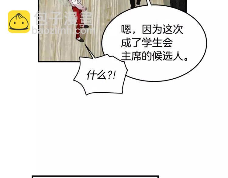 第36话 挑衅6