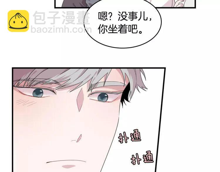 第36话 挑衅71