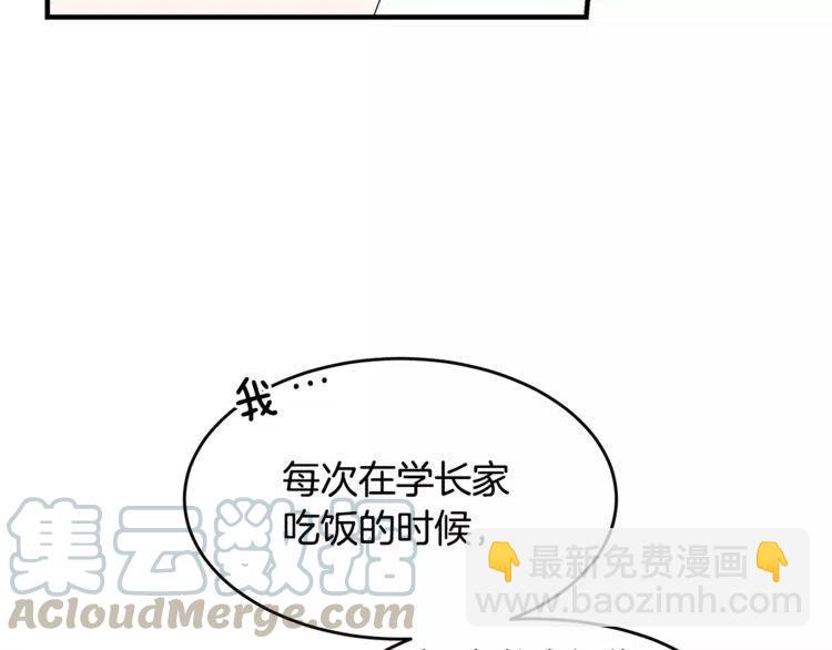 第36话 挑衅72