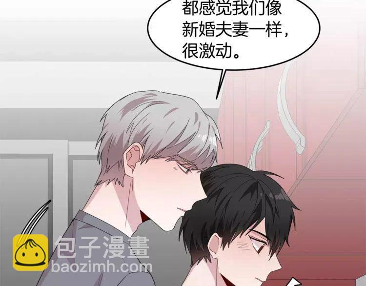 第36话 挑衅73