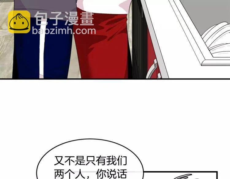 第36话 挑衅75