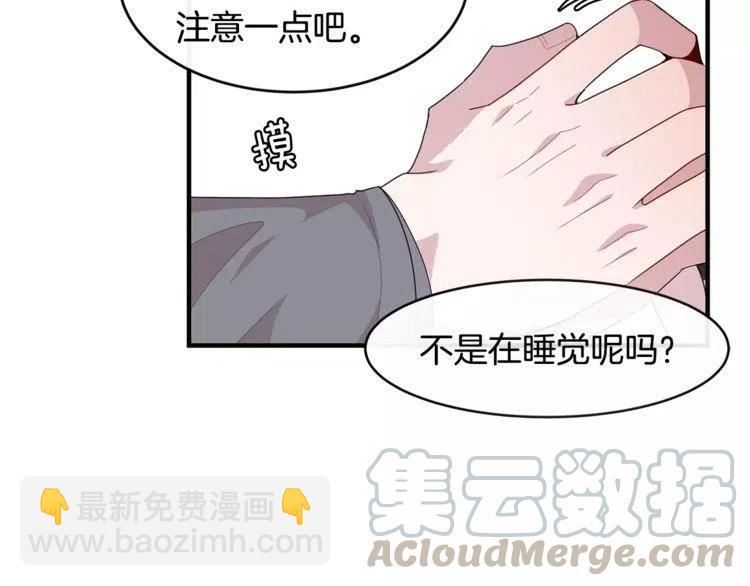 第36话 挑衅76