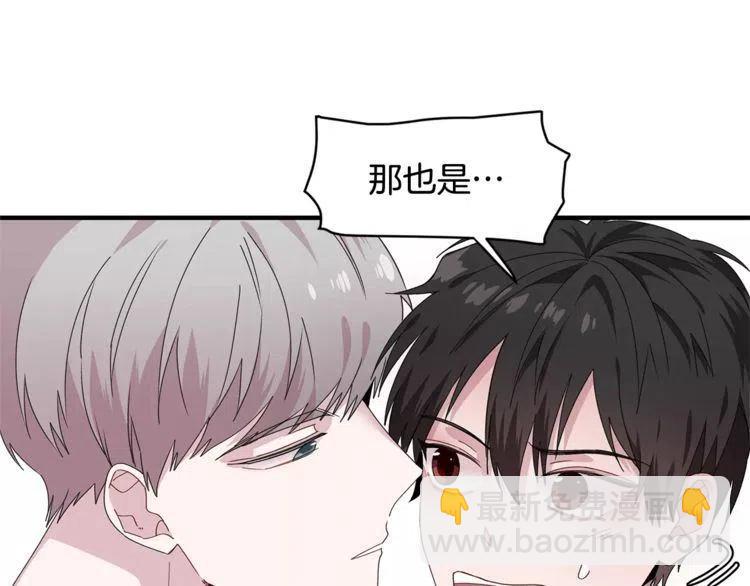 第36话 挑衅77