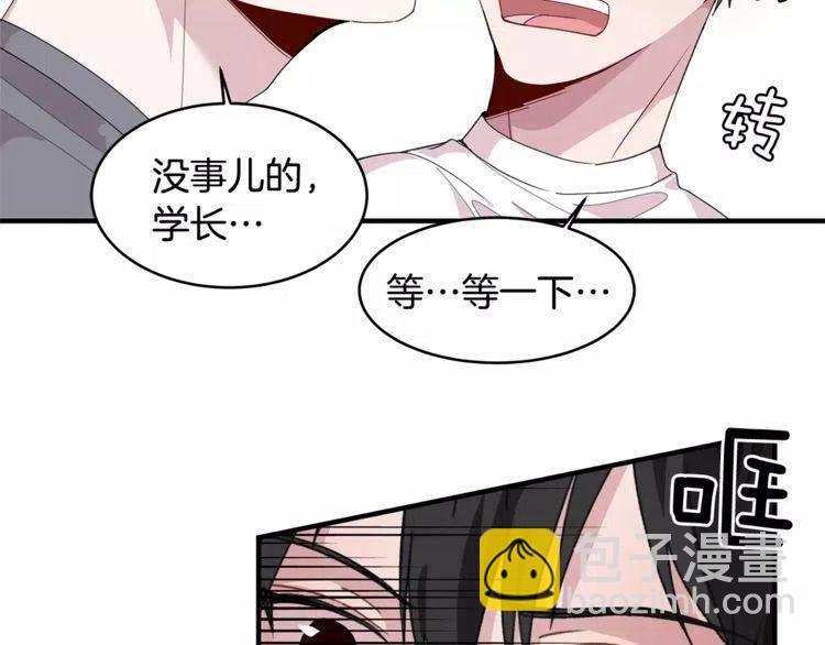 第36话 挑衅78