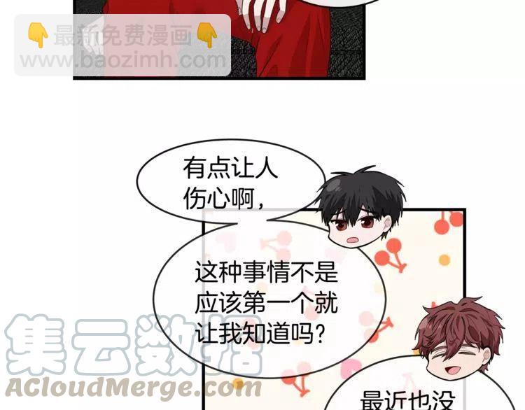 第36话 挑衅8