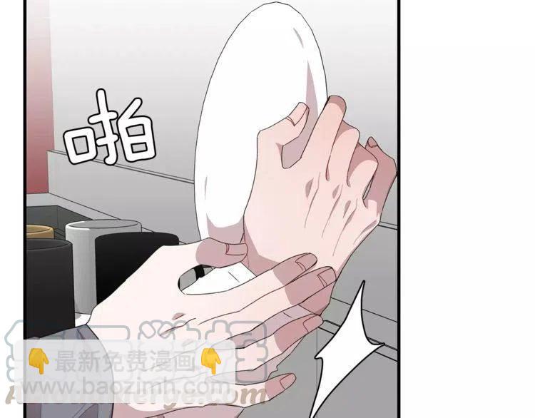 第36话 挑衅80