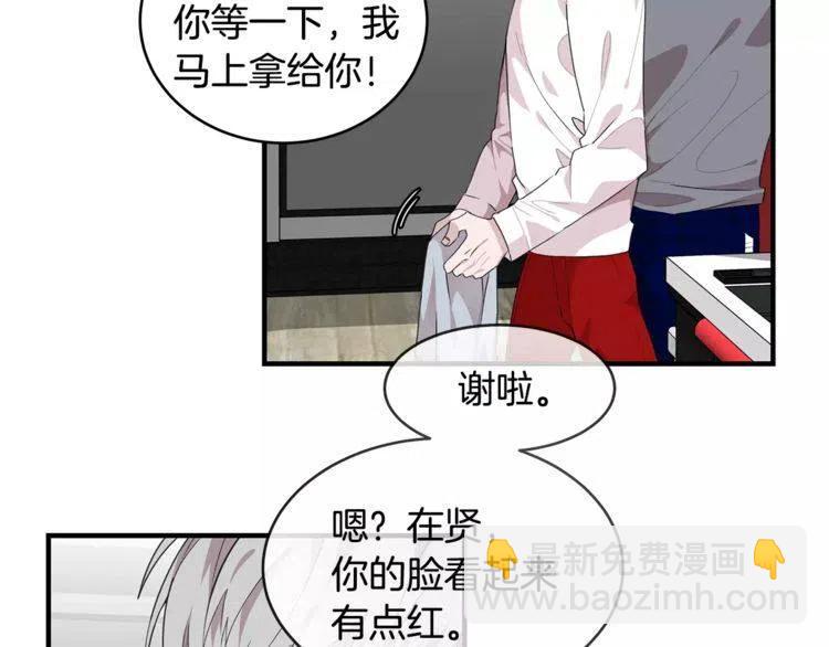 第36话 挑衅83