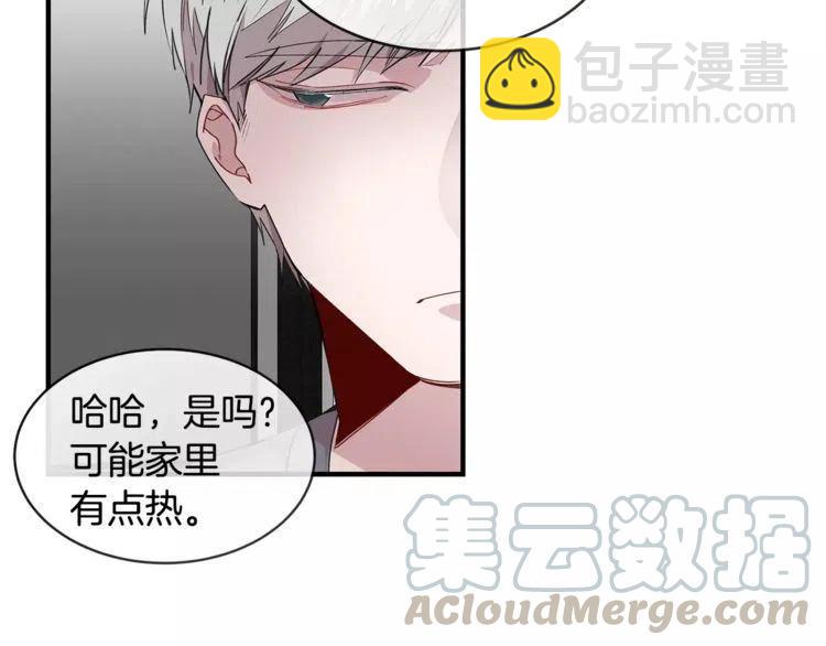 第36话 挑衅84