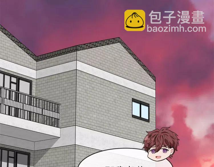 第36话 挑衅87