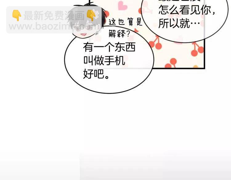 第36话 挑衅9