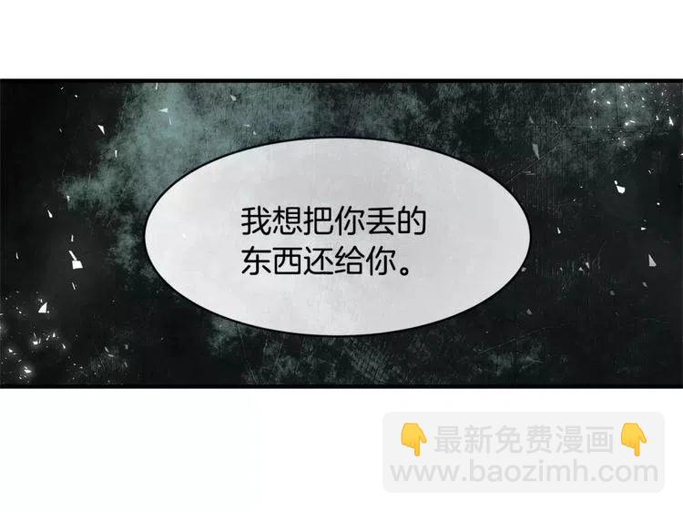 第36话 挑衅93