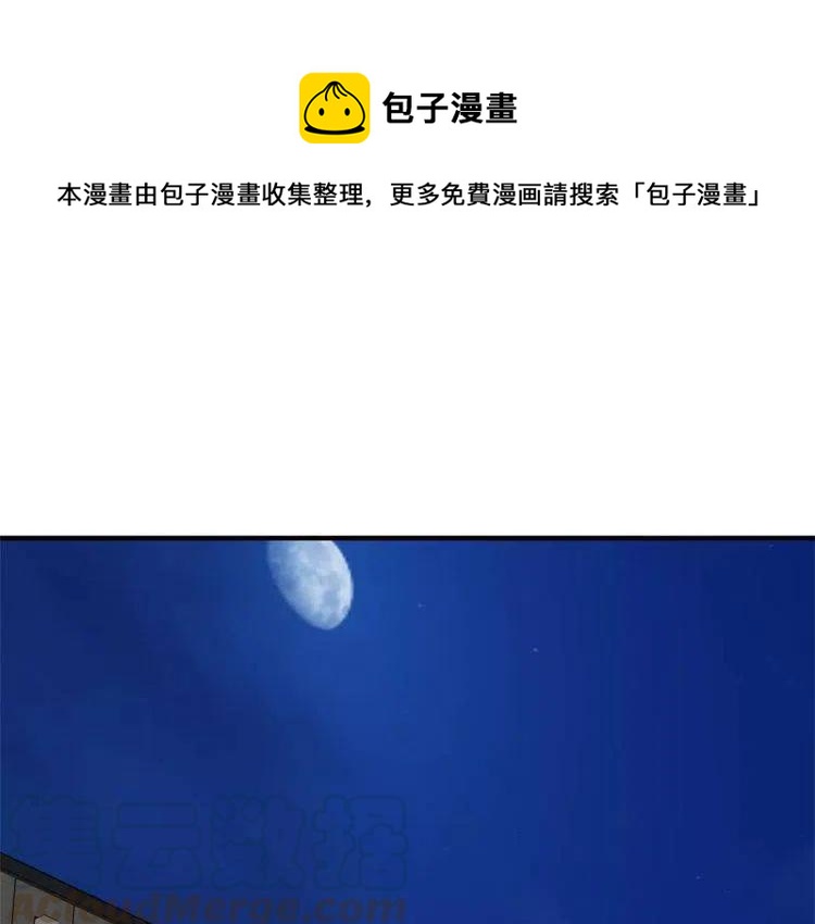 第37话 我想要的人0