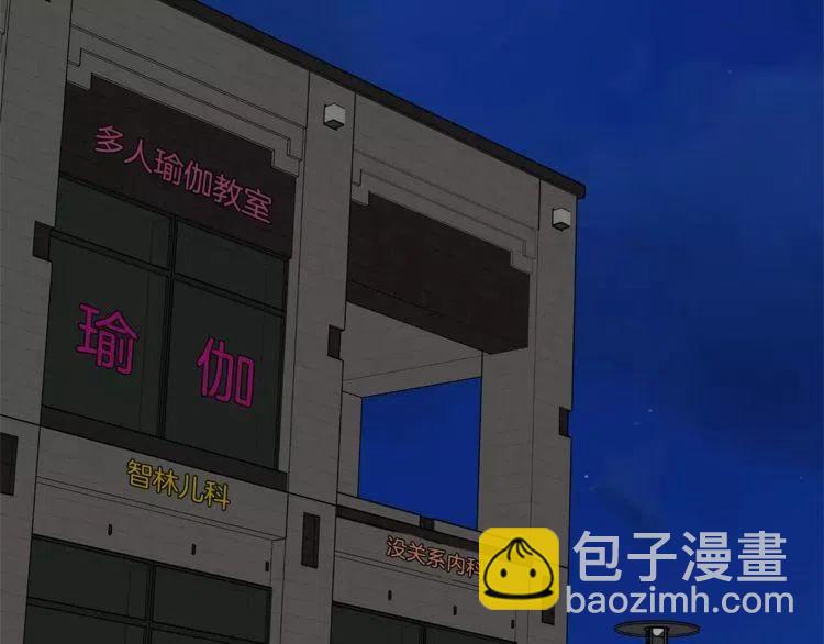 第37话 我想要的人1